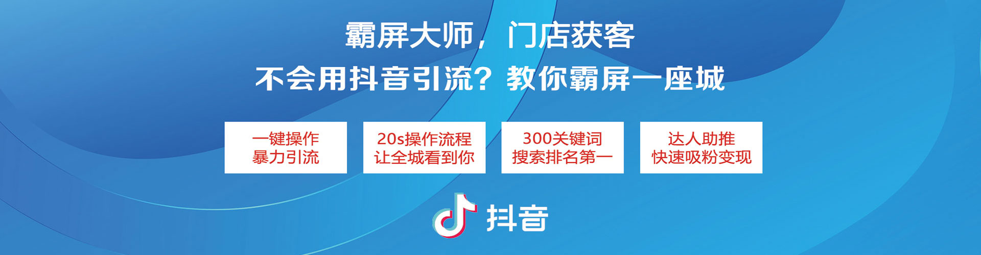 霍林郭勒sem广告