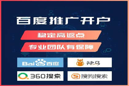 百度推广中如何提高点击率？——案例分析