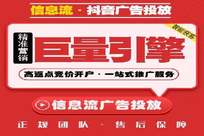 视频平台的信息流代理技术及其应用案例